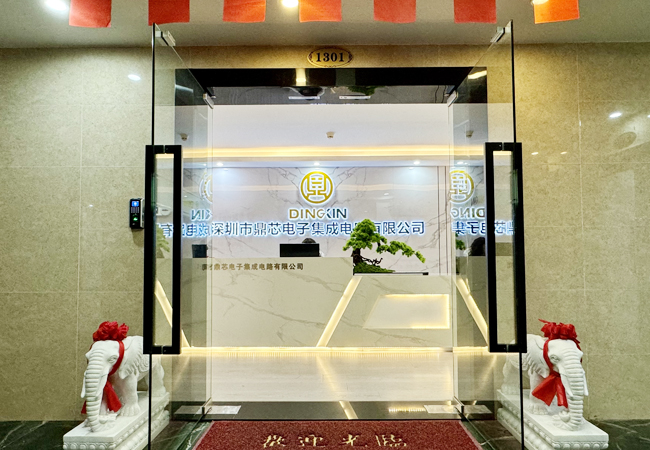 深圳市jinnianhui今年会电子集成电路有限公司