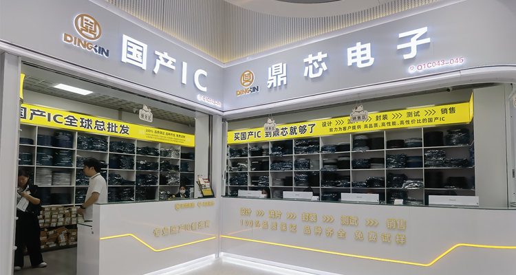 jinnianhui今年会电子